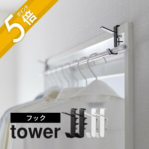 yr[Tz R y tbN ^[ 2g z tower 5621 5622Xq ΂ | ĂȂ   |[  ˂_ ty  ߗ [   