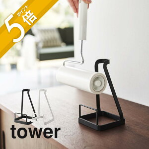 yr[TzR y ĂJ[ybgN[i[X^h ^[ z tower 5728 2729SV[g nfBN[i[ RR | ꕨ [ Vv   