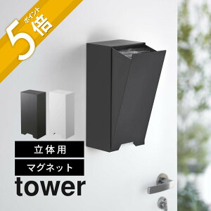 yr[TzR y c[EFC̃}XN[P[X ^[ z tower 5781 5782̃^Cv X[fB[  փhA  qI 2way ACfA 傫߃TCY Vv  I