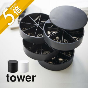 yr[TzR y lCp[cANZT[[P[X ^[ z tower 5797 5798ꕨ    sAX CO Ԃ    d Vv 