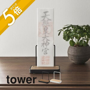 yr[TzR y _DX^h VO ^[ z tower 5836 5837rO D 1̐p 1 ӂ    _I [ Ă j Vv 