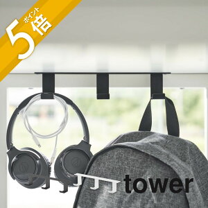 yr[TzR y fXNtbN3A ^[ z tower 5853 5854Ɠd[ ̉ B | Jo  obO bN nK[ [ R[h[d ܂Ƃ܂ Vv   