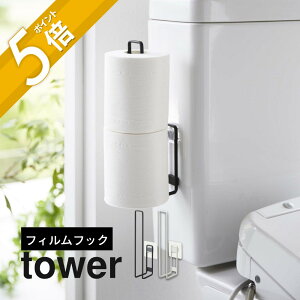 yr[TzR y tBtbN gCbgy[p[z_[ ^[ z tower 5989 5990[ XgbN | tB sv HKvȂ O ʒuC\ 