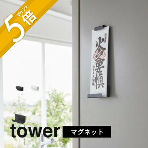 yr[TzR y }Olbg_Dz_[ ^[ VO z tower 6107 6108D 1 p 1 ӂ   J N   tO OK Vv
