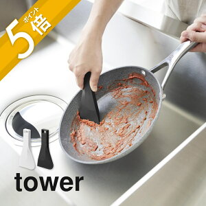 yr[TzR y }OlbgVR[XN[p[ ^[ z tower 6358 6359Lb` ꗎƂ H@Ή H VN R Εt VR  ȒP[ 