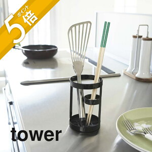 yr[TzR y c[X^h ^[ z tower 6773 6774d؂ 䏊 R  ؔ  tCԂ 傢u Vv 