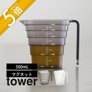 yr[TzR y tower }OlbgiXvʃJbv ^[ 500mL z tower 6921 6922Lb`   Z H@ v ʂ Rbv XP[ W[Jbv Vv X^C