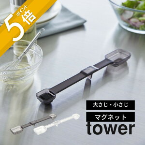 R y tower }OlbgiXvʃXv[ ^[ z tower 6923 6924Lb`   ZACe H@Ή  ʂ XP[ u܂ Vv X^CbV 