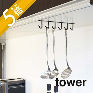 �y���r���[���T�z�R����� �y �˒I���L�b�`���c�[���t�b�N �^���[ �z tower 7117 7118�˒I �䏊 �V���v�� �������