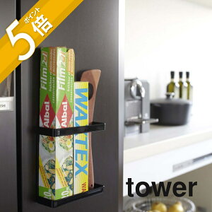 yr[TzR y }Olbgbvz_[ ^[ z tower 7121 7122Lb` bv A~zC ①  [ Ǌ| ֗ Vv 