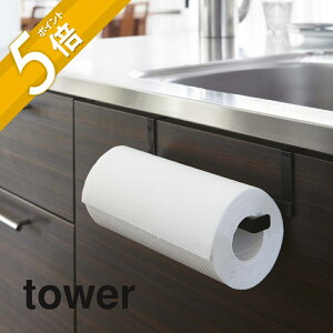 yr[TzR y Lb`y[p[^InK[ ^[ z tower 7513 7514 Vv  /˒IɑΉ ^Iz_[ Lb`y[p[z_[ [ Lb`y