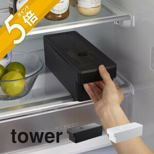 yr[TzR y ܂Ŏgnhtt[hRei ^[ z tower 7709 7710Lb` Hi ۑ e ꕨ  t  ̊W Vv   