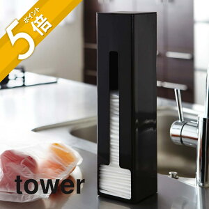 yr[Tz R y |܃XgbJ[ ^[ z tower 7839 7840   Vv W XgbJ[ X[p[  XgbN [ rj[܃XgbJ[ }Olbg ①  