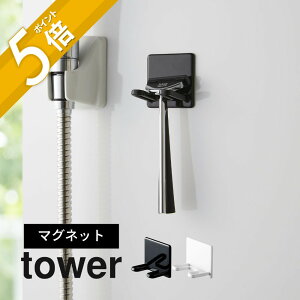R y tower ^[ }OlbgoX[VF[o[z_[ z 4706 4707 J~\ 䓁 T  qQ  C ʏ ʑ |   [ Xg[W Ђ 