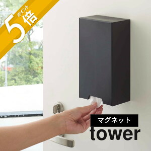 yr[TzR y tower ^[ c[EFC}XN[P[X X z 4954/4955 GgX e }XN fBXyT[ {bNX   [  Xg[W o 