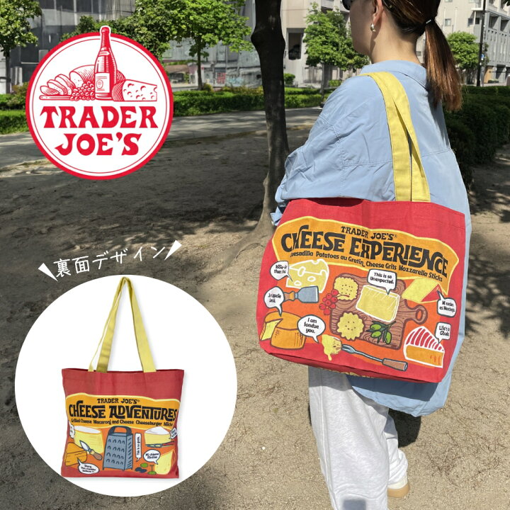 楽天市場】【レビュー特典】TRADER JOE