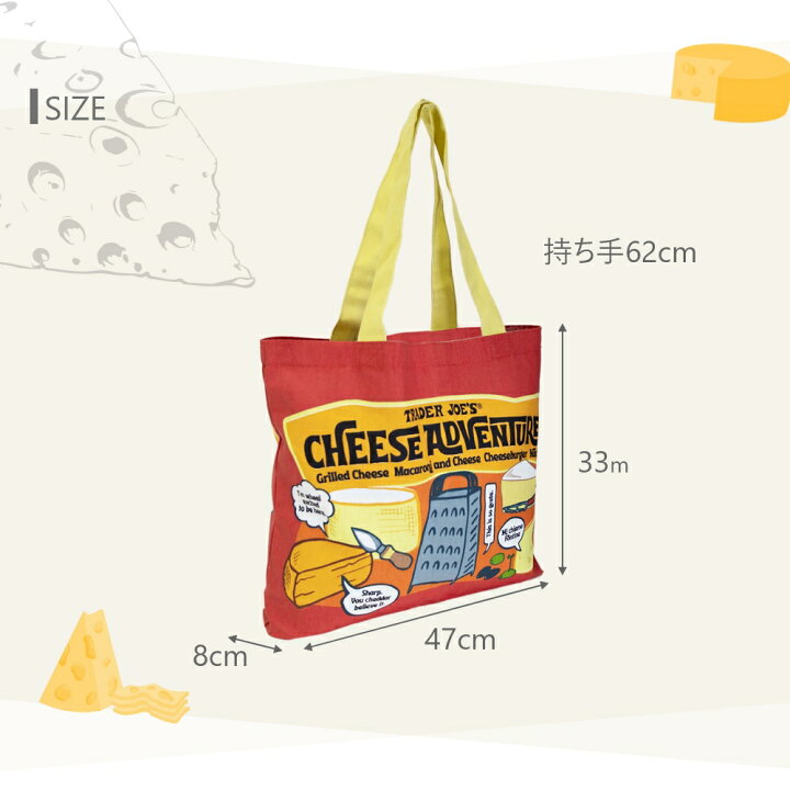 楽天市場】【レビュー特典】TRADER JOE 