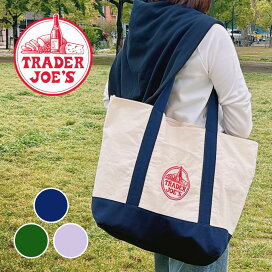 楽天市場】【レビュー特典】TRADER JOE