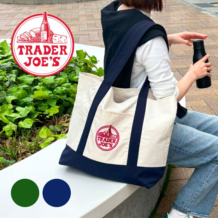 楽天市場】【レビュー特典】TRADER JOE 