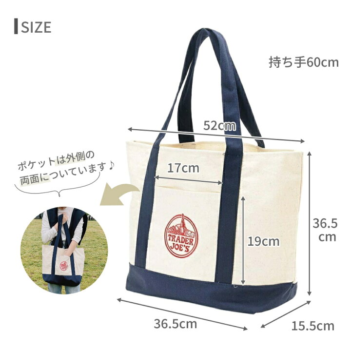 楽天市場】【レビュー特典】TRADER JOE 