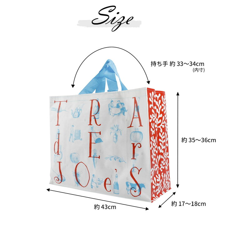 楽天市場 Trader Joe S トレーダージョーズ Hold The Bottles エコバッグトレジョ アメリカ 高級スーパー スーパーマーケット オリジナル バック 海外セレブ 手提げ ワイン 2l ペットボトル 白 ホワイト ロゴ イラスト サスティナブル エシカル オシャレ Instore イン