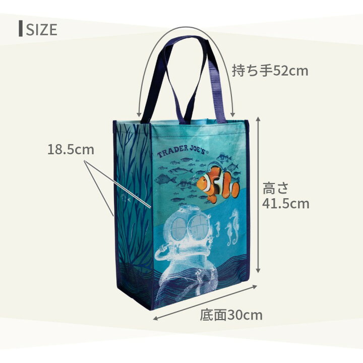 楽天市場】TRADER JOE