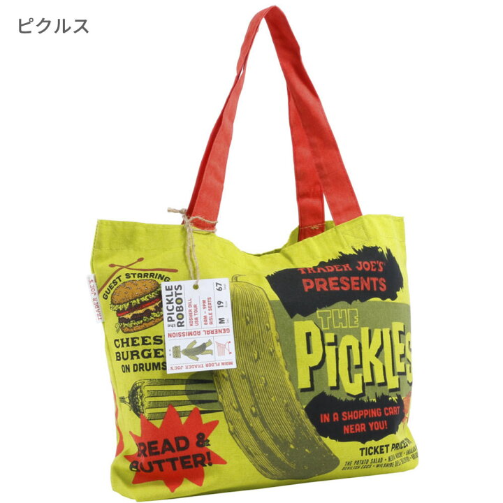 楽天市場】【レビュー特典】TRADER JOE