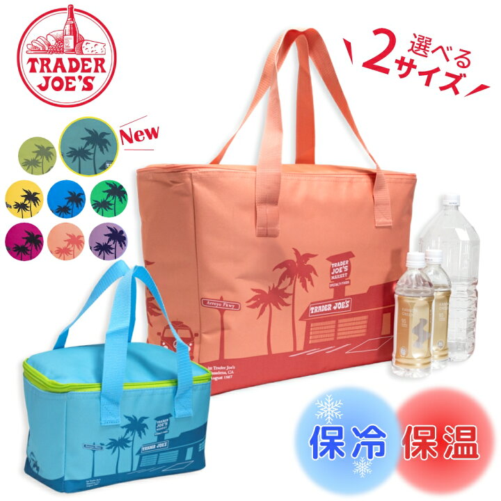 Trader Joe