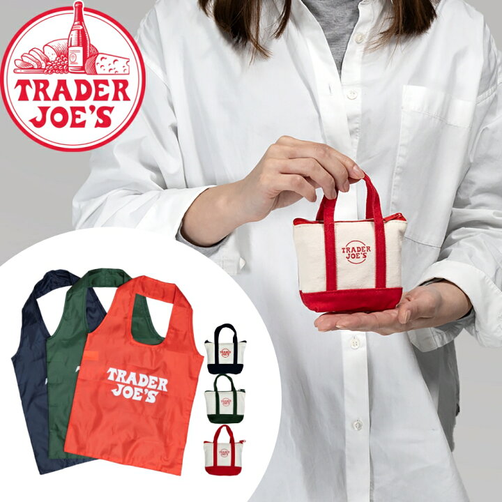 楽天市場】【レビュー特典】TRADER JOE