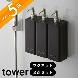 �R����� �y 3�_�Z�b�g �z �y tower �^���[ �}�O�l�b�g �c�[�E�F�C�f�B�X�y���T�[ �z 4258/4259 4260/4261 4262/4263�o�X���[�� �l�ߑւ� ���� �V�����v�[ �����X �� �� ������� �V���v��