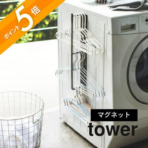 �R����� �y �}�O�l�b�g����n���K�[���[���b�N �^���[ �z tower 3623 3624 ���� �n���K�[���[ ���Ԏ��[ ����@ �����h���[ �ȃX�y�[�X ���ʏ� �E�ߏ� �I �t�b�N �������