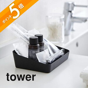 �R����� �y tower �^���[ �A���j�e�B�[�{�b�N�X �z 4219/4220���ʎ� �A���j�e�B�[�g���[ �A���j�e�B�[�g���C �����u�� �����g���[ �������� �g���C ���� ���� �� �� �V���v�� ������� �z�e���d