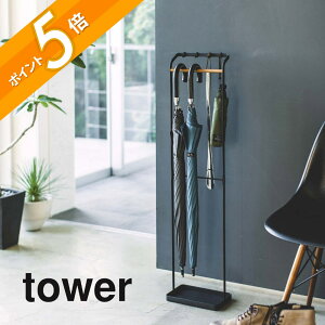 �R����� �y �����|���A���u�����X�^���h �^���[ �z tower 3862 3863�G���g�����X �P�����|�� �z���_�[ �X���� �n���K�[ �J�T �t�b�N �V���v�� ������� �� ��