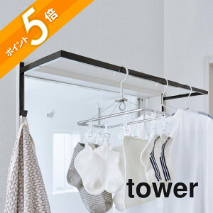 �R����� �y �L�k�������O�������n���K�[ �^���[ �z tower 5111 5112�V���v�� ������� �� �� �ԕ� �J ���� �����ꏊ �����C �h�A �|���� �o�X�^�I�� ��l��炵 ���� �X�y�[�X �~�J �������� �L��