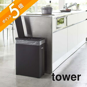 tower �X�����W�t���S�~��
