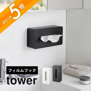 �R����� �y �t�B�����t�b�N �e�B�b�V���P�[�X ���M�����[�T�C�Y �^���[ �z tower 5587 5588�L�b�`�� �{�b�N�X�e�B�b�V�� �P�[�X ���e�B�b�V�� �L�b�`���y�[�p�[ �� �V���v�� ������� �X�^�C��