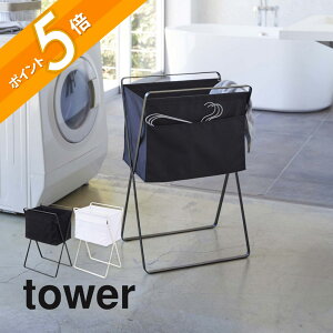 �R����� �y �܂��ݍ����������h���[�o�X�P�b�g �^���[ �z tower 5661 5662���� ���� ���� �֗��p�i �������A�C�e�� �y ���o�� ��荞�� �y �ȃX�y�[�X ���Ԏ��[ 5cm �V���v�� ���� �I�V����