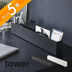 �R����� �y �X�����f�X�N�I�[�K�i�C�U�[ �^���[ �z tower 5985 5986���� ���[ �d�؂� �X�e�[�V���i���[ �M�L�p�� ���[�� �ዾ�P�[�X DM���� �I�t�B�X ���̏� �y������ ����� �V���v�� ������