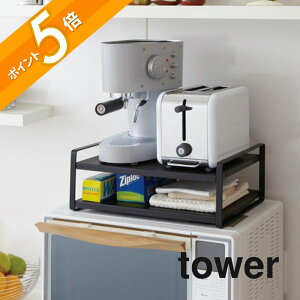 �R����� �y �����W�ド�b�N �^���[ �z tower 7938 7939 �V���v�� ������� �� �� �d�q�����W ���[�I ���[���b�N �L�b�`�����[ �L�b�`�����b�N 2�i �����Ɠd �L�b�`���c�[�� �X�`�[�� �䏊 �X�y�[