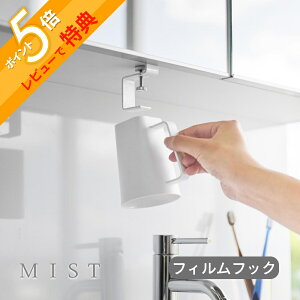 yr[TzR y ʌ˒I}Olbgt^u[ ~Xg z mist 10243Rbv }Olbg  [ ؂ C tȂ  Vv X^CbV