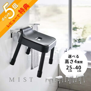 �y���r���[���T�z �R����� �y �����|�����C�C�X �~�X�g SH25 SH30 SH35 SH40�z mist 7305 7306 7307 7308 7309 7310 10274 10275�����C �֎q �o�X�`�F�A ���� ���C�p �玙 ��� ���� ���� ���������� �������� ��