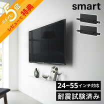 楽天市場】壁掛け テレビ 工事 不要の通販