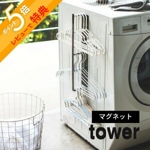 yr[Tz R y }OlbgnK[[bN ^[ z tower 3623 3624  nK[[ Ԏ[ @ h[ ȃXy[X ʏ Eߏ I tbN 