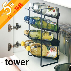 yr[Tz R y tower ^[ VN{gXgbJ[ 4i z 4304 4305 Lb` [ bN {gbN Tj^[ {gXgbJ[ X   Vv 