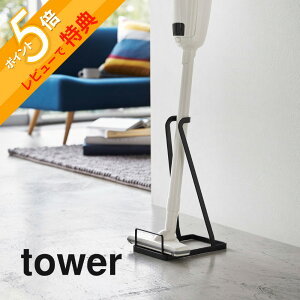 yr[Tz R y tower ^[ XeBbNN[i[X^h z 03273 03274|pi[ |@X^h |@ R[hX XeBbN Ă RpNg Vv 