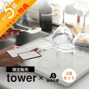yr[Tz R y tower ^[ hCOv[gx[X+Ȃ̂ hCOv[g Zbg z Lb` ]y  z   􂢕 H Jg[  󂯎M ʂ߂ 