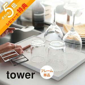 yr[Tz R y tower ^[ hCOv[gx[X z 9978/9979Lb` ]y  z ؂JS   Lb` 􂢕 H Jg[  󂯎M ʂ߂ Jr b
