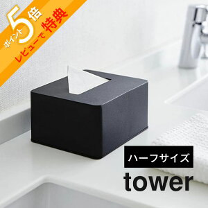 yr[Tz R y tower ^[ n[teBbV{bNX z 4217/4218ʎ n[tTCY eBbV  ȃXy[X lߑւe fBXyT[ eBbVy[p[ Aj