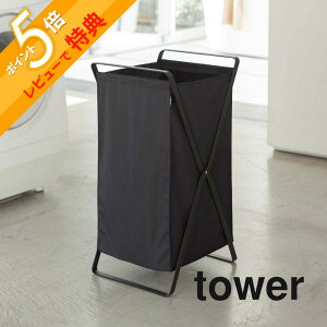 yr[Tz R y tower ^[ h[oXPbg z 02484/02485 h[ JS  Eߏ ߗ  莝 qI RpNg Vv G