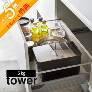 yr[Tz R y  VNĂт ^[ 5kg vʃJbvt z tower 3377 3378   Lb` ğC ߂т CXXgbJ[ {bNX _h~ Ch~ ① ؎ o